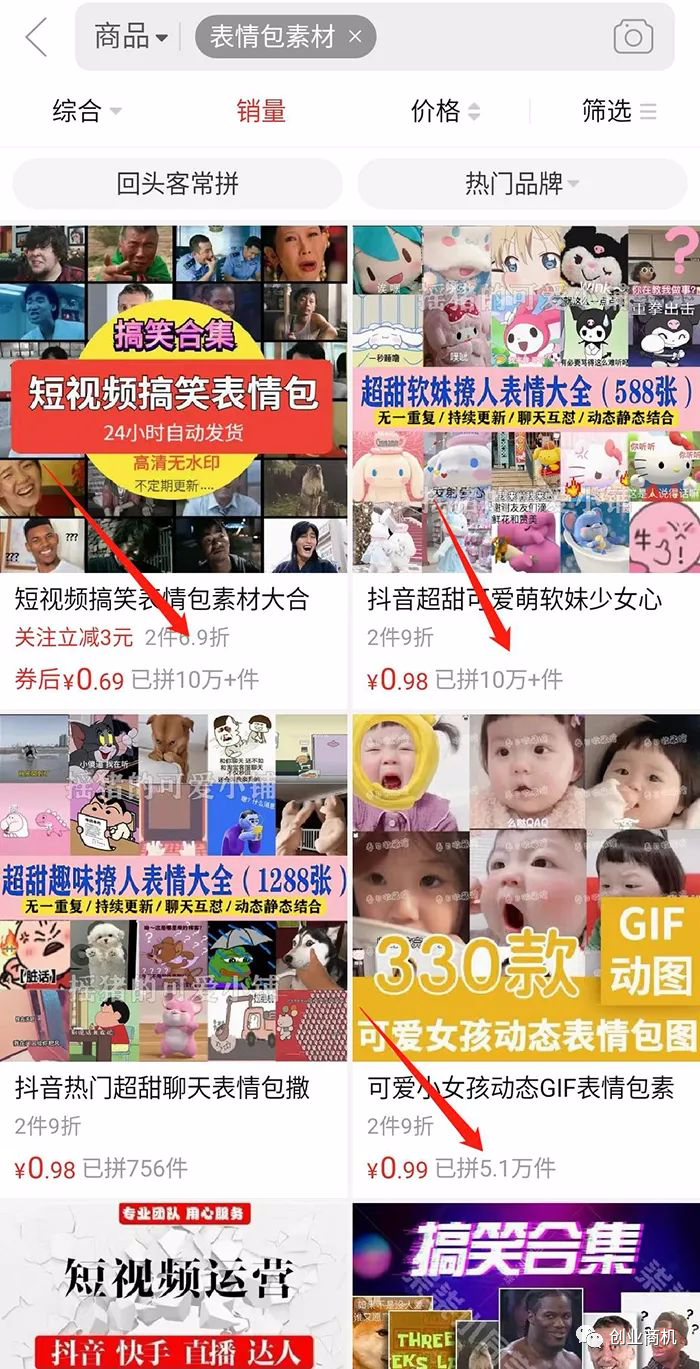 图片[5]-农村小伙创业四年实现年入百万，开奔驰住豪宅，到底做啥这么赚钱-个人经验技术分享