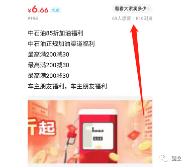 图片[2]-靠这四个字，赚了10000块-个人经验技术分享