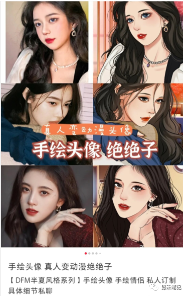 图片[4]-简单小项目，日收益150-300+，能累积的事情才值得去上心！-小米资源网