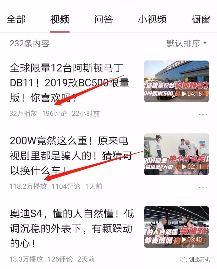 图片[2]-普通人瞧不上的小生意，一个月挣4~5万，一个人就能干！-个人经验技术分享