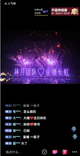 图片[3]-抖音生日祝福项目，操作简单，日赚300+！-个人经验技术分享