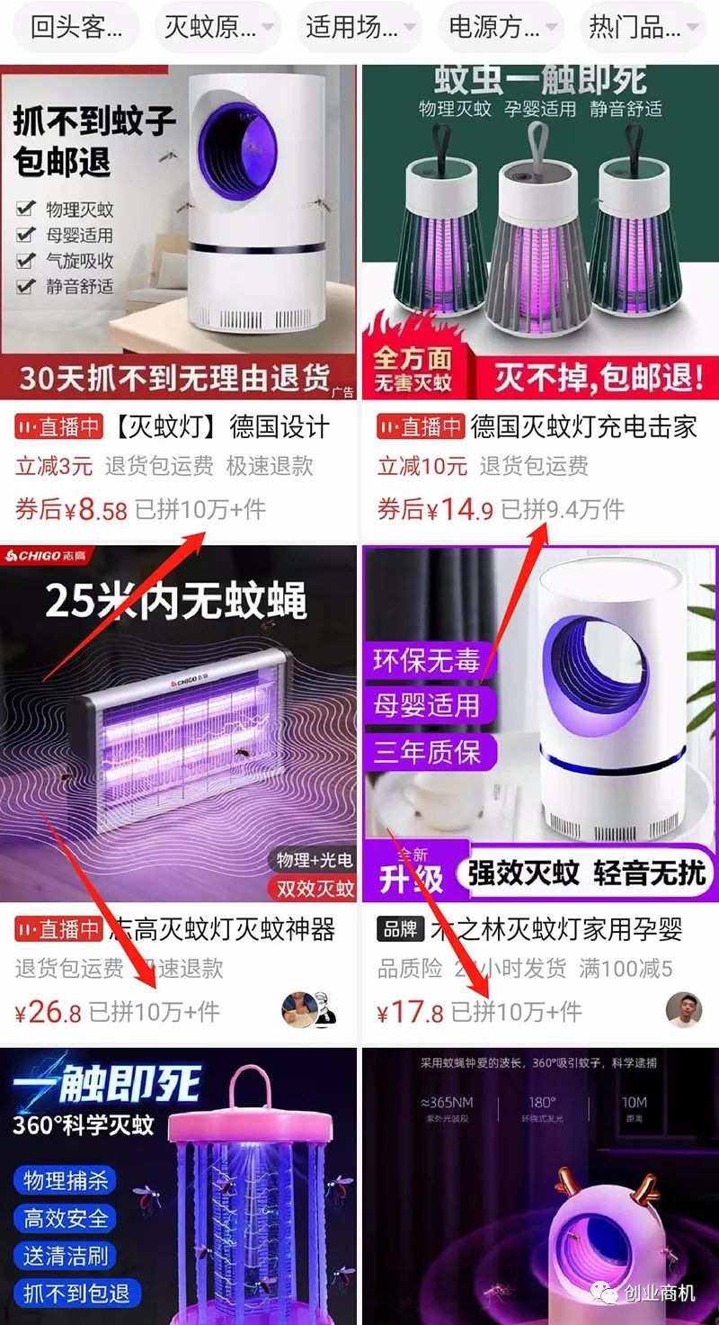 图片[2]-一个适合夏天做的小买卖，进价10元卖30~40元，日收入最低1000！-个人经验技术分享