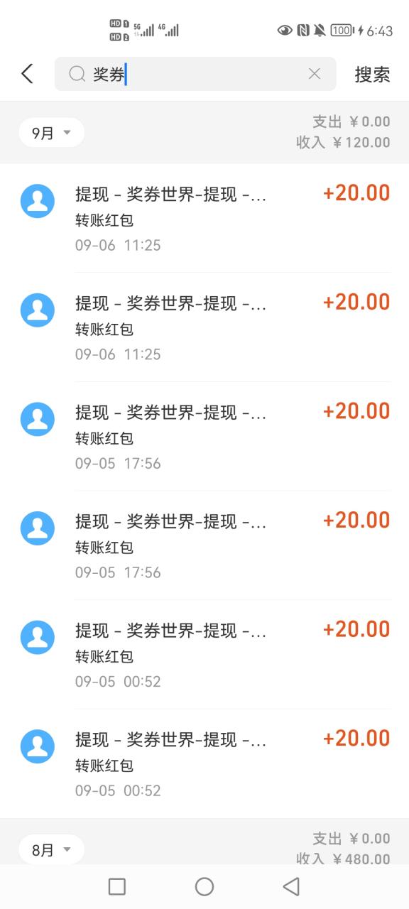 【高端精品】多项目打金合集，全自动挂机协议脚本，日赚几十到几百