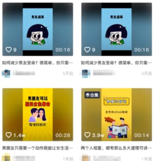 图片[7]-爆款冷知识短视频玩法：操作思路分享，每天10分钟轻松变现！-个人经验技术分享