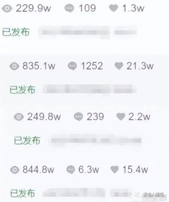 图片[2]-抖音风景账号，美丽的风景也能日入800+-个人经验技术分享