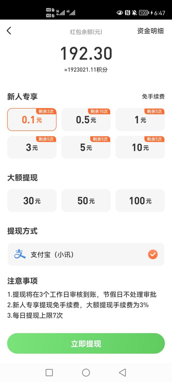 【高端精品】多项目打金合集，全自动挂机协议脚本，日赚几十到几百