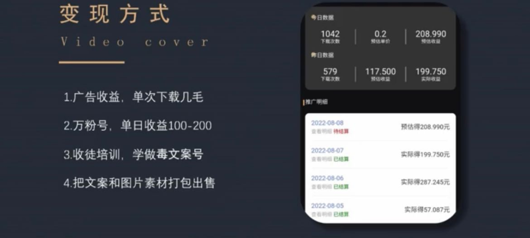 图片[3]-冷门新项目，操作简单，日赚500+！-个人经验技术分享