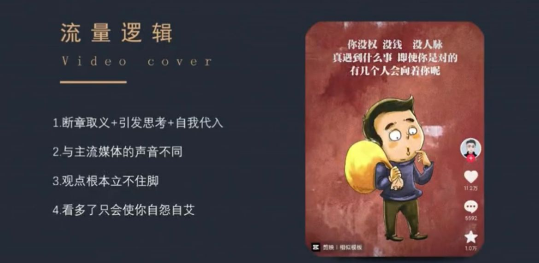 图片[2]-冷门新项目，操作简单，日赚500+！-个人经验技术分享
