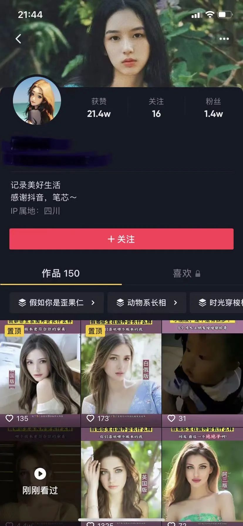 图片[4]-0成本搬砖，月赚9000+-个人经验技术分享