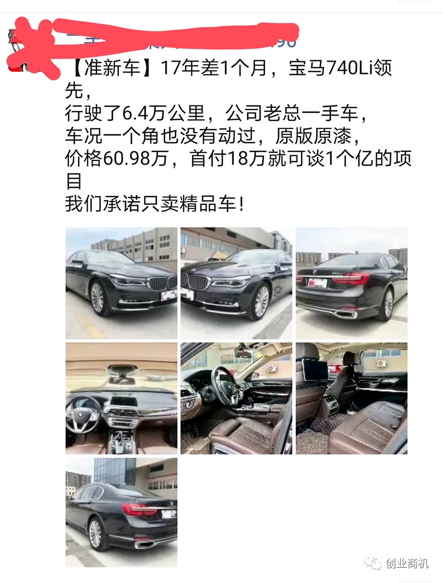 图片[3]-普通人瞧不上的小生意，一个月挣4~5万，一个人就能干！-个人经验技术分享