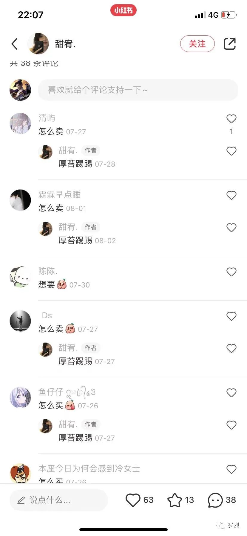 图片[2]-副业项目：每天半小时搬运图片，月入5000+-个人经验技术分享