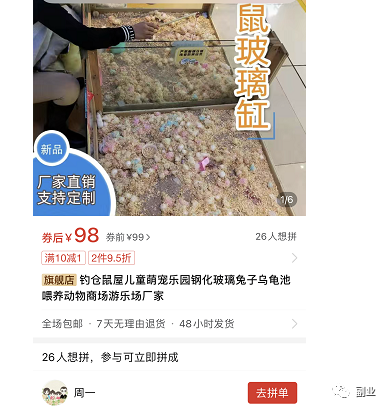 图片[9]-一单48块，这个冷门副业领域，一天20单以上-个人经验技术分享