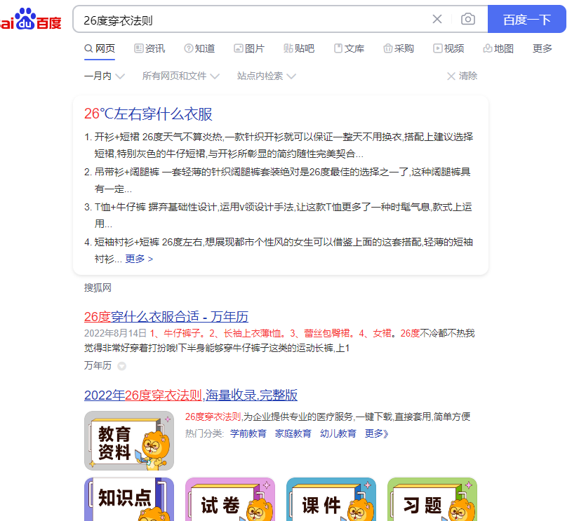 图片[3]-爆款冷知识短视频玩法：操作思路分享，每天10分钟轻松变现！-个人经验技术分享