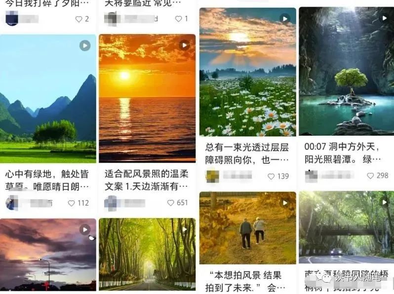 图片[3]-抖音风景账号，美丽的风景也能日入800+-个人经验技术分享