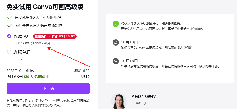 图片[4]-副业：1个信息差项目，1个月赚8000+-个人经验技术分享