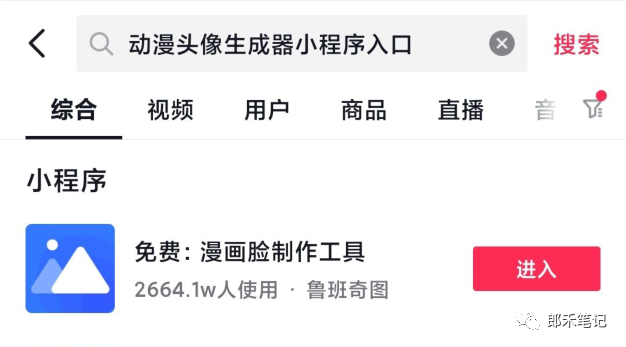 图片[1]-简单小项目，日收益150-300+，能累积的事情才值得去上心！-小米资源网