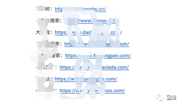 图片[9]-一单7.68元，日赚300-500块，在家就能做-个人经验技术分享