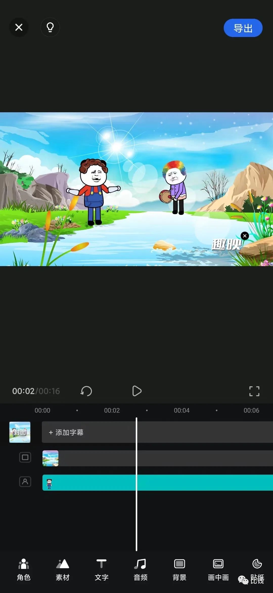 图片[1]-中视频沙雕动画玩法-个人经验技术分享