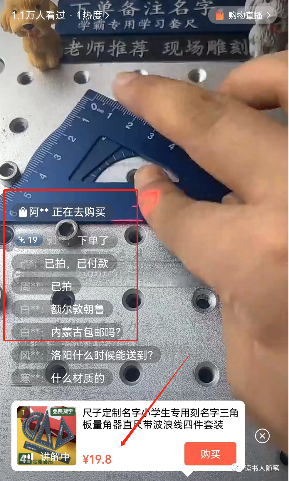 图片[2]-文具定制，我觉得有搞头-个人经验技术分享