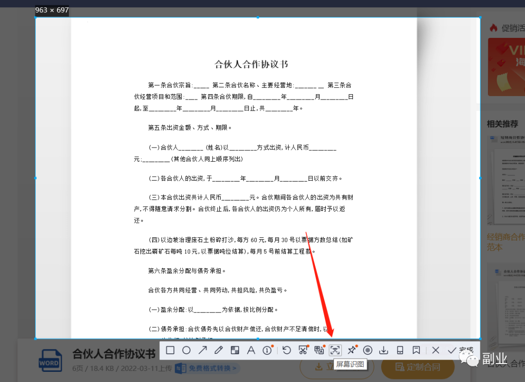 图片[3]-刚需小副业，会复制粘贴就行，下班就可以做-个人经验技术分享