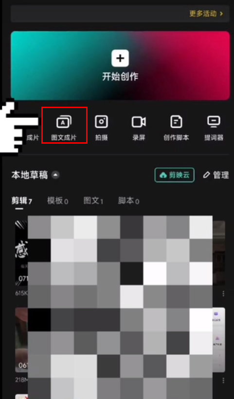 图片[4]-爆款冷知识短视频玩法：操作思路分享，每天10分钟轻松变现！-个人经验技术分享