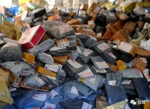图片[1]-冷门快递代下单玩法-个人经验技术分享