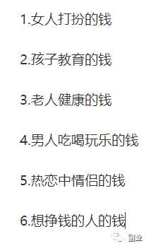 图片[1]-一单48块，这个冷门副业领域，一天20单以上-个人经验技术分享