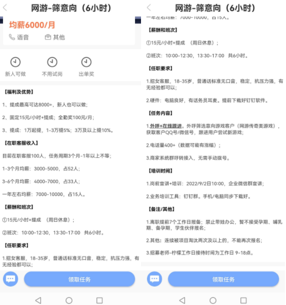 图片[7]-小白赚钱：1个月2500+元，这个平台你不一定知道。-个人经验技术分享