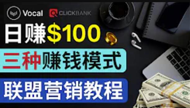 图片[1]-通过Pinterest引流到个人网站赚钱的三种方法，日赚100美元以上的网络赚钱技巧