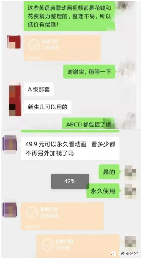 图片[2]-育儿视频虚拟资料项目，全程搬运，亲测日赚1000-2000+-个人经验技术分享