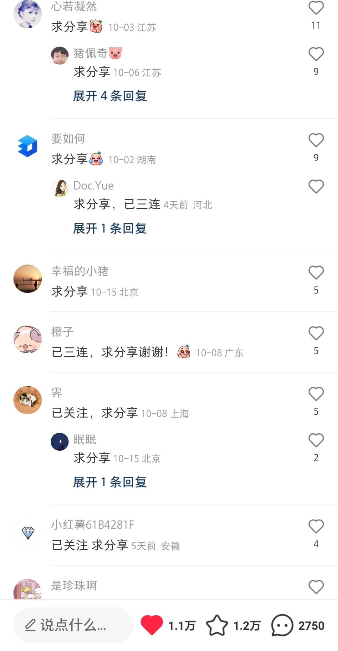 图片[2]-副业卖公务员考试资料，月入过万，操作就是粘贴复制-个人经验技术分享