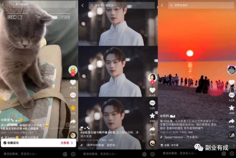 图片[1]-0粉小白，保底日入100+-个人经验技术分享