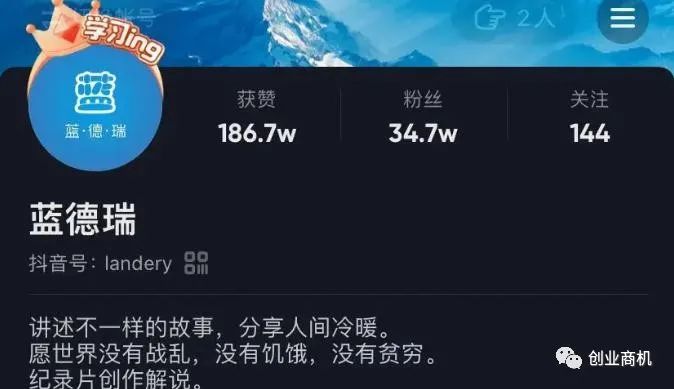 图片[3]-1个月，赚6w打底，闷声发财的小生意！-个人经验技术分享