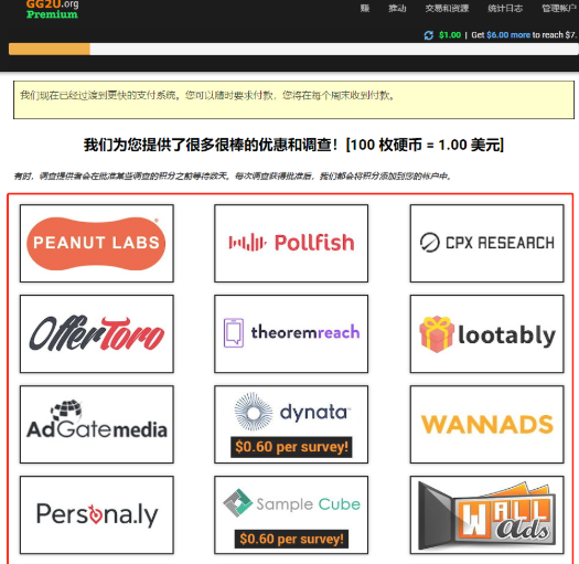 图片[5]-简单玩游戏等易操作的国外网赚项目，日入百刀美金配攻略-个人经验技术分享