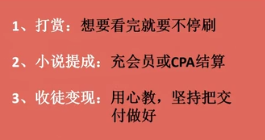 图片[6]-抖音动画无人直播项目思路，一周收益5000+的玩法，小白零粉丝也能做！-个人经验技术分享