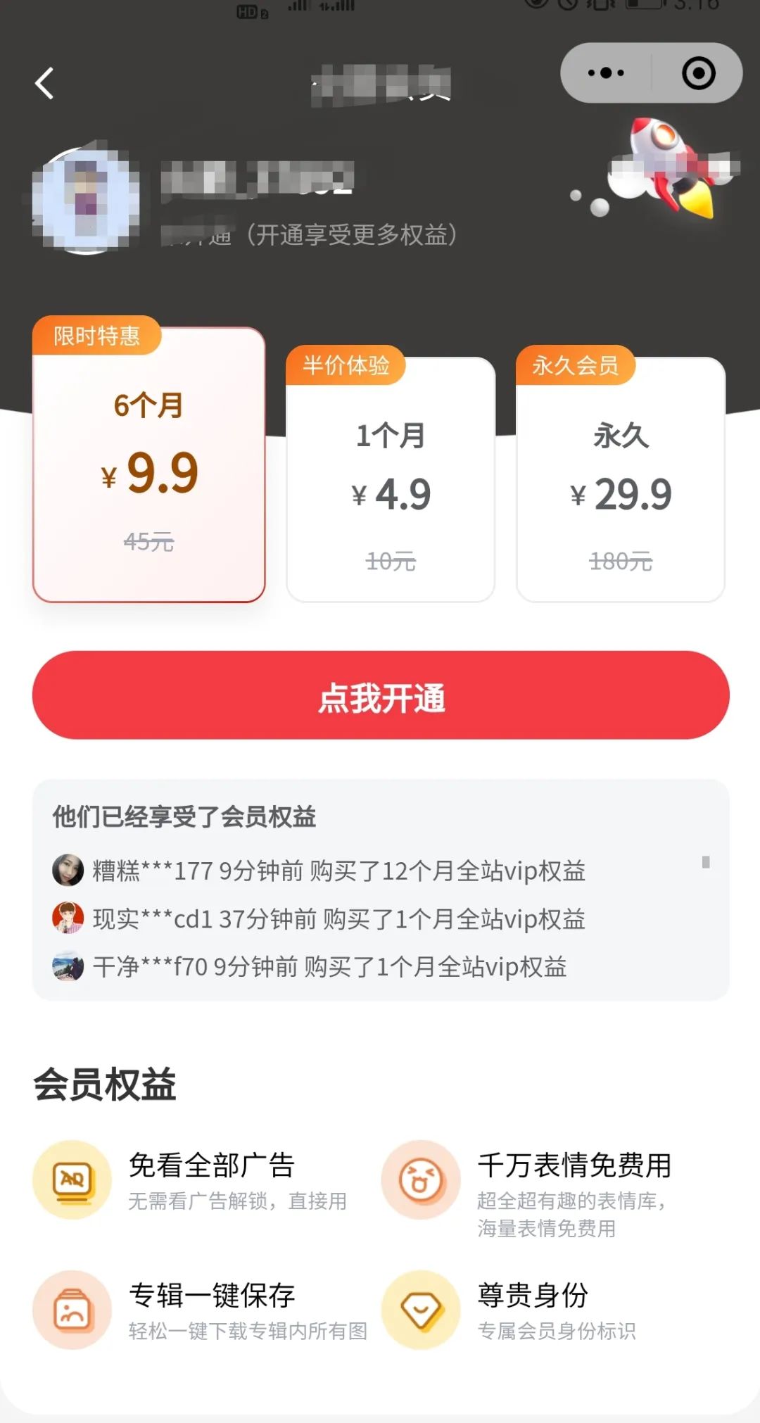 图片[4]-毒文案制作，单个视频点赞10万+，视频号月入过万新玩法-个人经验技术分享