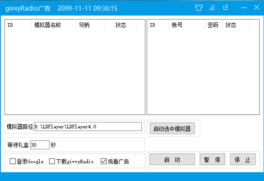 最新国外givvyRadio平台全自动挂机撸美金，单号一天5美金【永久脚本+教程】