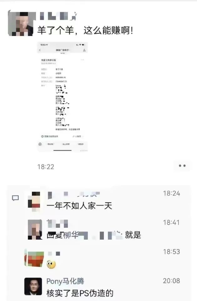 图片[3]-开发羊了个羊周边产品，月入10万+，超简单-个人经验技术分享