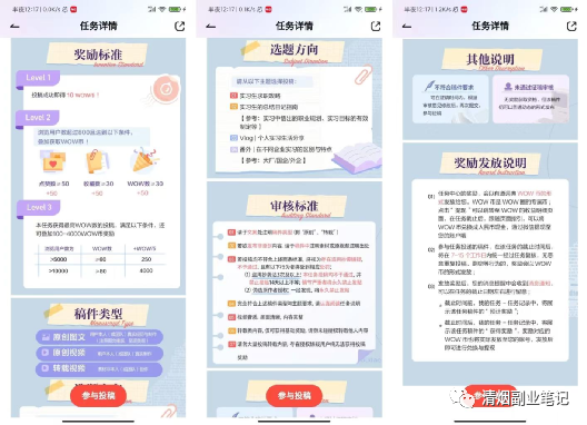 图片[2]-有道词典任务副业，简单搬砖一小时，在家躺赚100+-个人经验技术分享