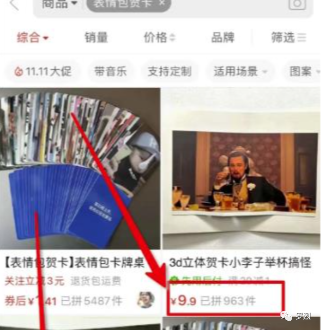 图片[2]-蓝海项目，一单赚10块，一天300+-个人经验技术分享