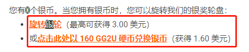 图片[9]-简单玩游戏等易操作的国外网赚项目，日入百刀美金配攻略-个人经验技术分享