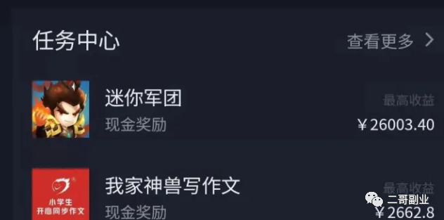 图片[1]-短视频赚钱的套路原来有这么多的-个人经验技术分享