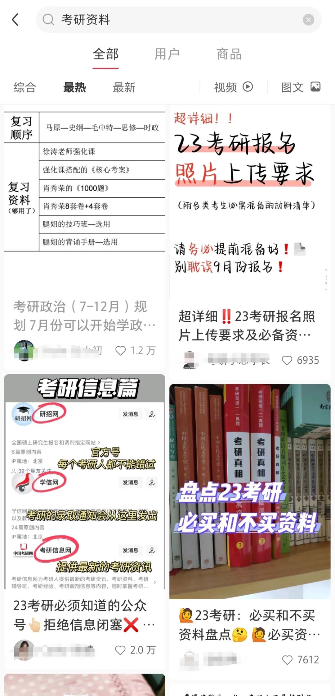 图片[4]-副业操作小红书，月入10000+，我是怎么做到的？-个人经验技术分享