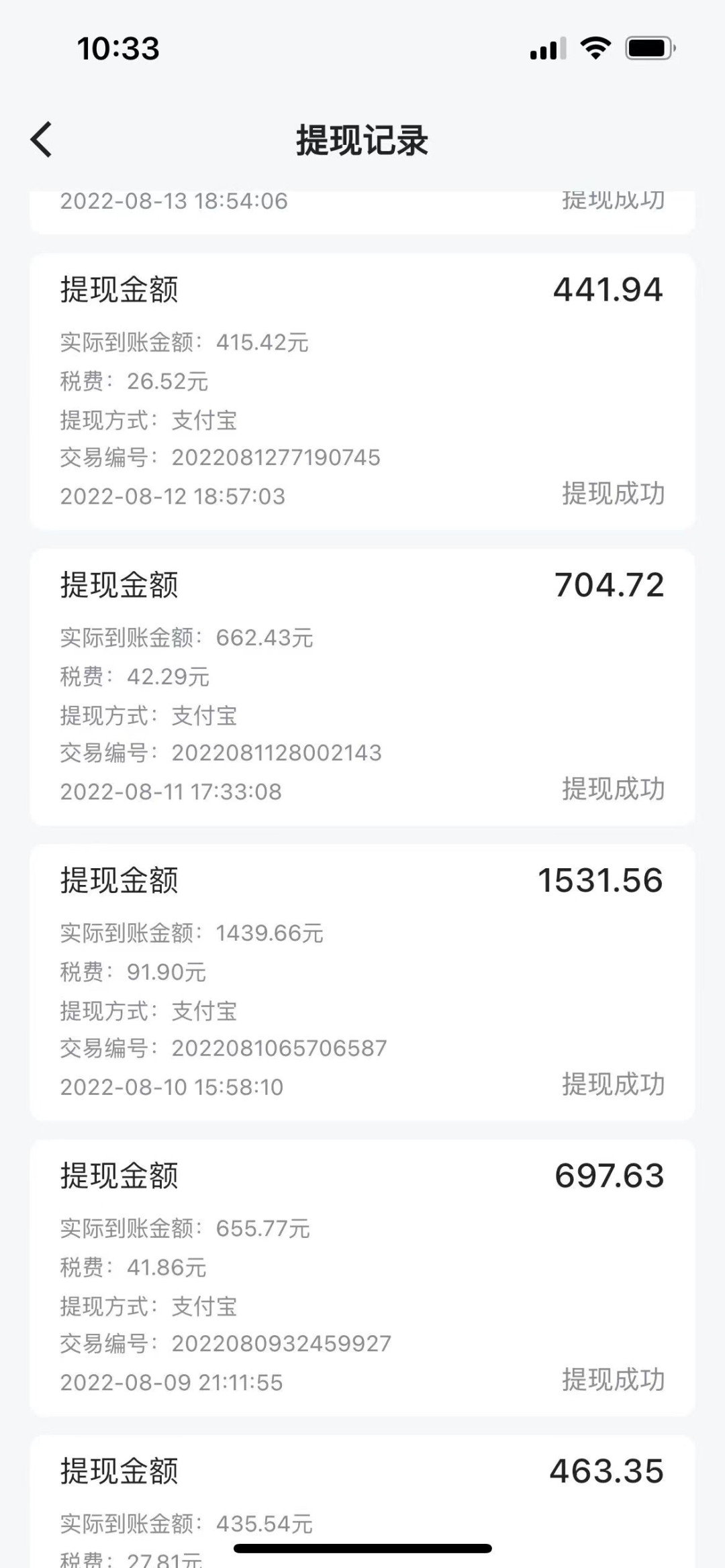 图片[2]-单月涨粉12万，月入3万，操作简单-个人经验技术分享