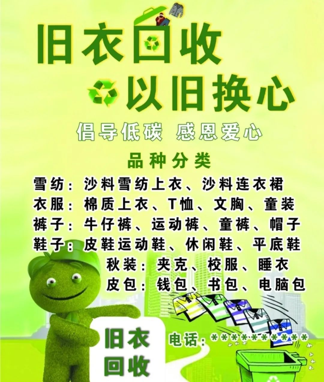 图片[3]-一天收益1000+，你看不上的闷声发财小生意-个人经验技术分享
