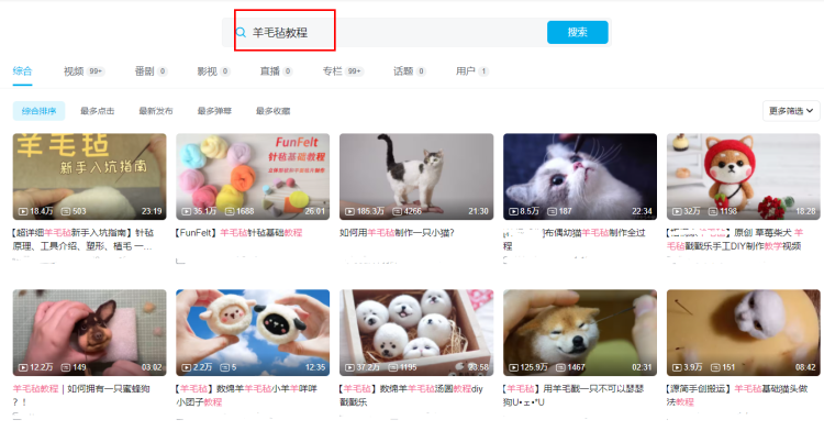 图片[2]-羊毛毡项目玩法思路，市场很大！小白也能上手的！供小于求！-个人经验技术分享