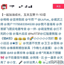 图片[2]-蓝海项目，一天搞几百。-小米资源网