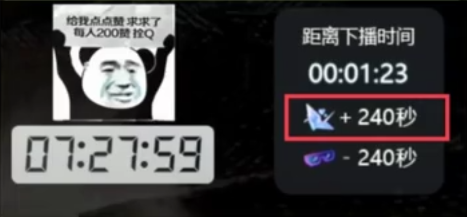 图片[4]-抖音动画无人直播项目思路，一周收益5000+的玩法，小白零粉丝也能做！-个人经验技术分享