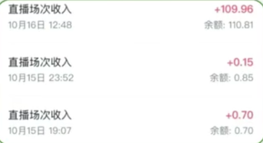 图片[1]-抖音动画无人直播项目思路，一周收益5000+的玩法，小白零粉丝也能做！-个人经验技术分享