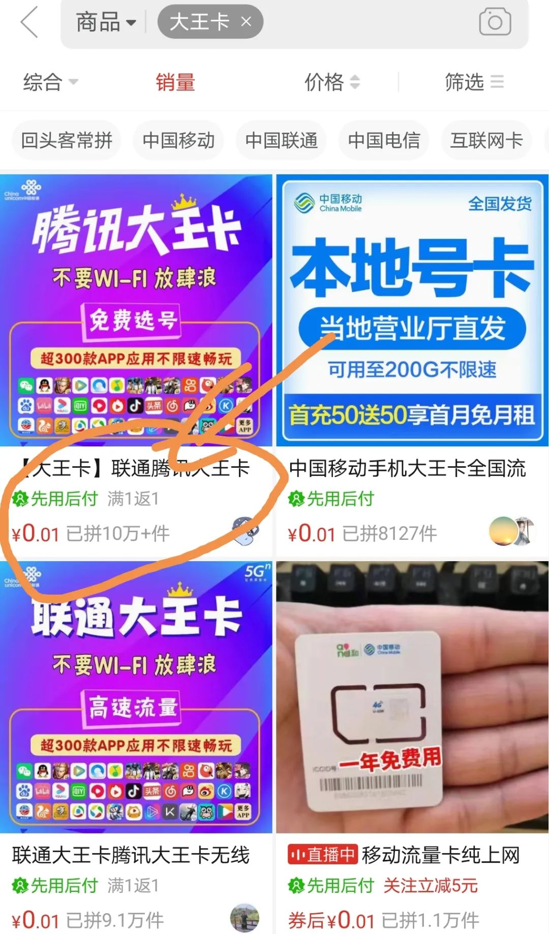 图片[3]-一单净赚28，年入百万，闷声发财的项目都是被你忽略的-个人经验技术分享